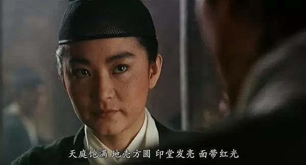 林青霞:我为《新龙门客栈》哭了大半个中国