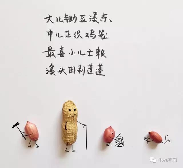 大儿锄豆溪东图片