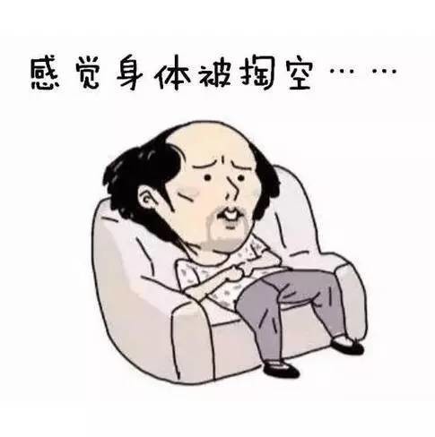 躺着不想动的表情包图片