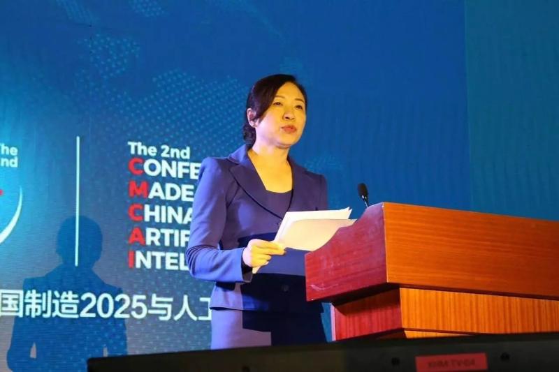 2017第二届中国制造2025与人工智能大会 9月13日在珠海圆满闭幕