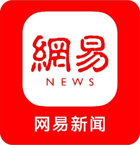 网易新闻客户端图片