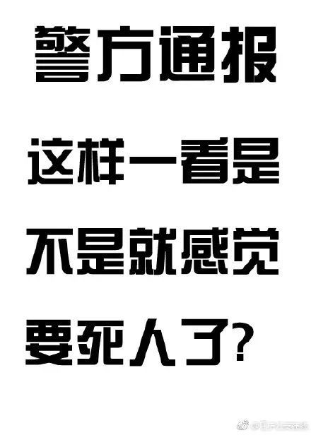 最新消息图片带字蓝底图片