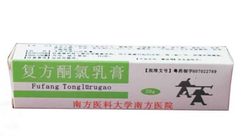 克氯乳膏的用途图片