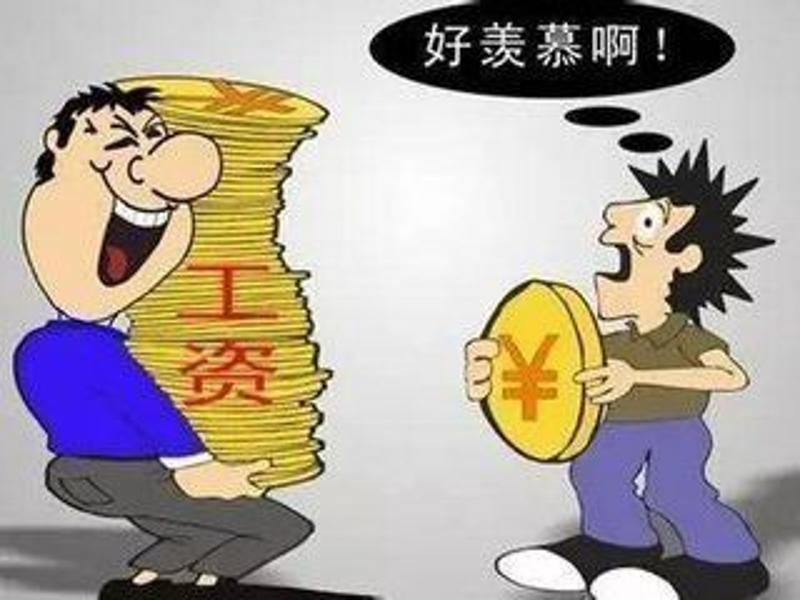 中山发布人力资源市场工资报告,这些行业最有"钱途"