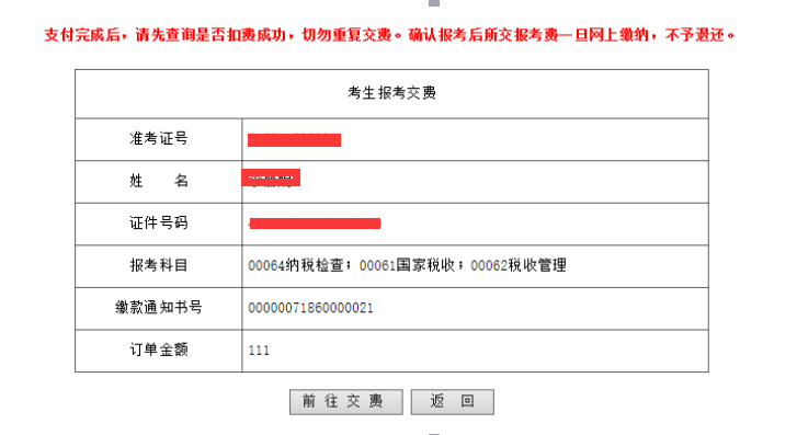 2017英语笔译考试报名时间_河北2015年英语4级考试报名补报_2023商务英语考试报名费