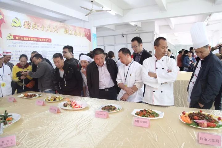 部部长甘欢迎,佛山市顺德区总工会常务副主席丁庚山出席了本次竞赛