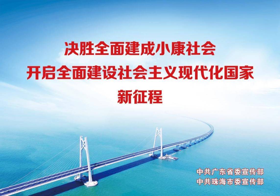 金湾双湖南路计划年底通车!西部生态新城再传一波好消息