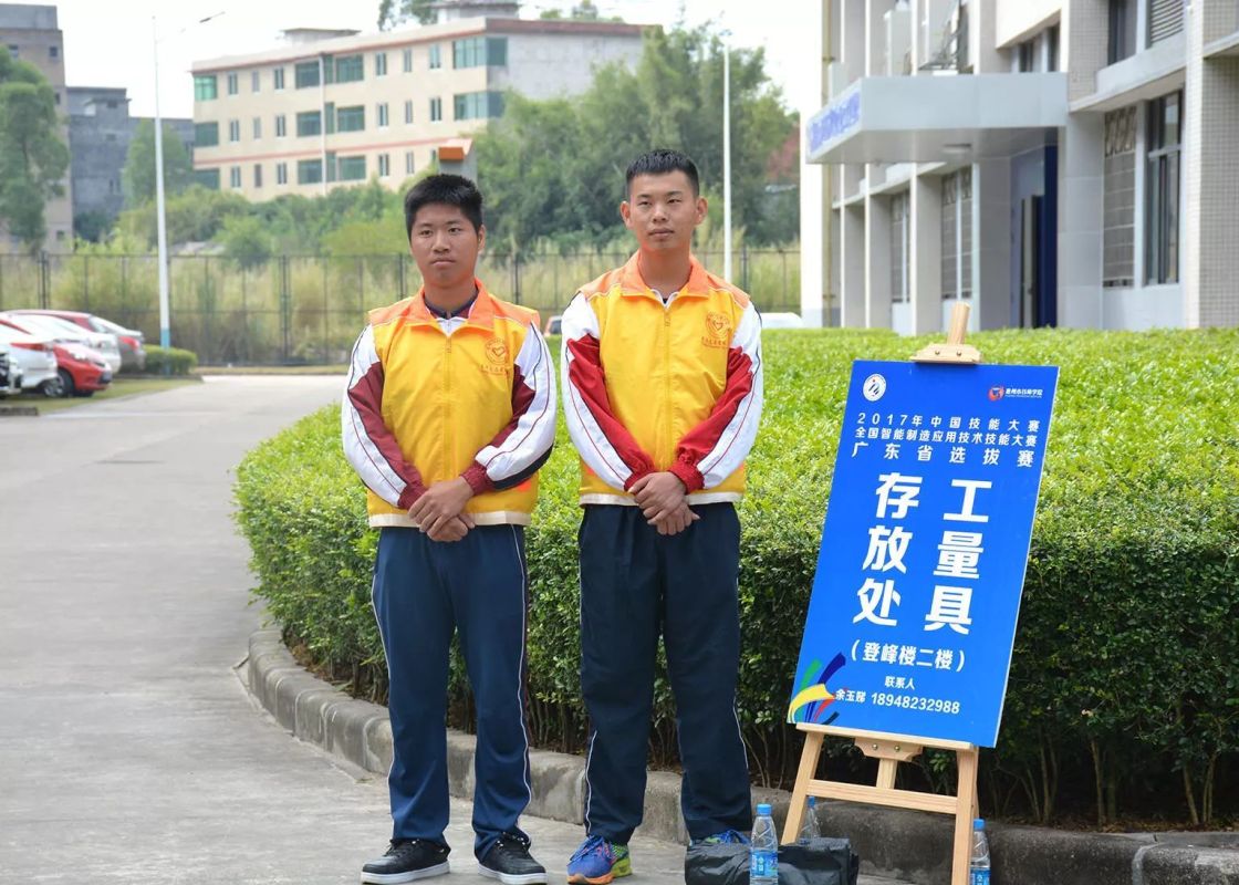 全國智能製造大賽廣東選拔賽今日在惠州市技師學院開鑼