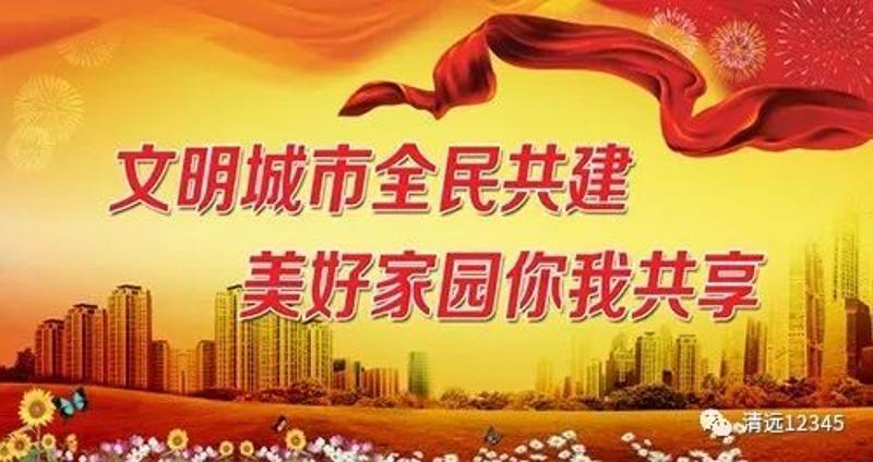 【便民解答】换了新的工作单位如何办理公积金转移？Bsport体育(图4)