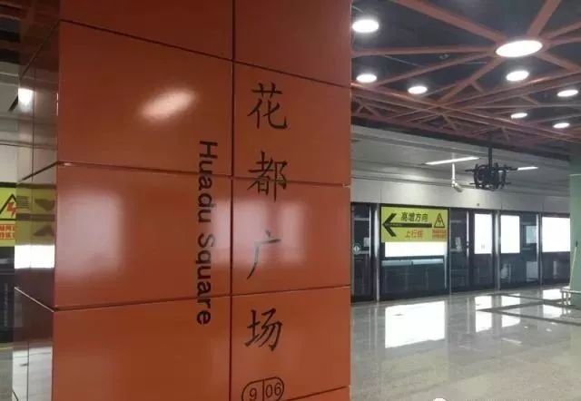 【城事】9号线正式登上广州地铁全网图!今天,它要给我们点颜色瞧瞧!