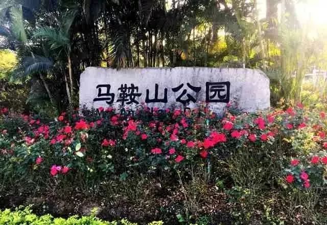 马鞍山公园站,让饮食风情街变得很方便.