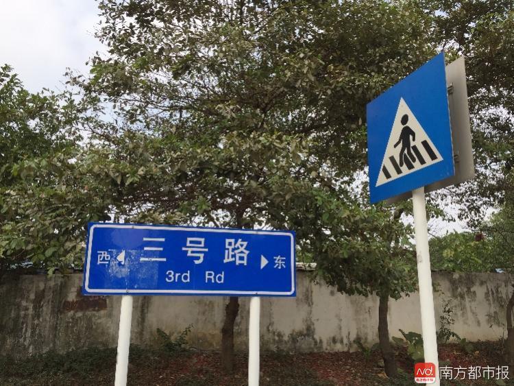 南方都市報:深圳這條路有3個名字 400米內3個不同路牌 哪個對