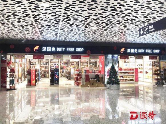 我爱购物女性商城_淘宝商城购物_深圳机场购物商城