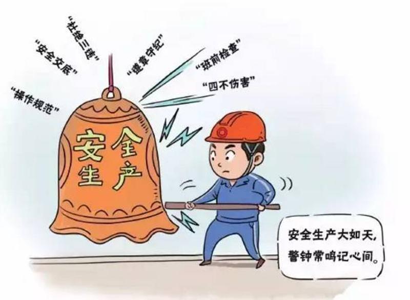 发展决不以牺牲人的生命为代价,这必须作为一条不可逾越的红线!