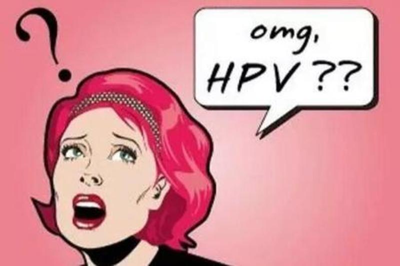 感染hpv=宮頸癌?醫生表示