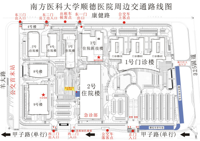 南方医院平面图图片