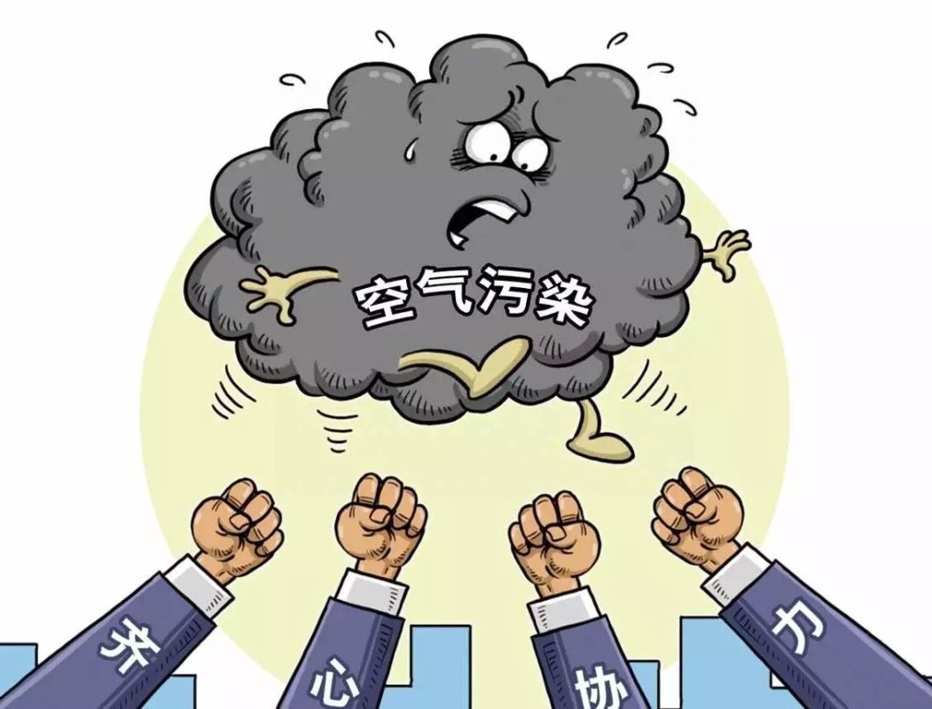 这种雾霾天气还将持续多久? 小伙伴们无需太过担心!