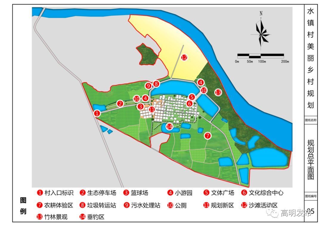 高明乡村最新规划图曝光!你的村子将变成什么样?