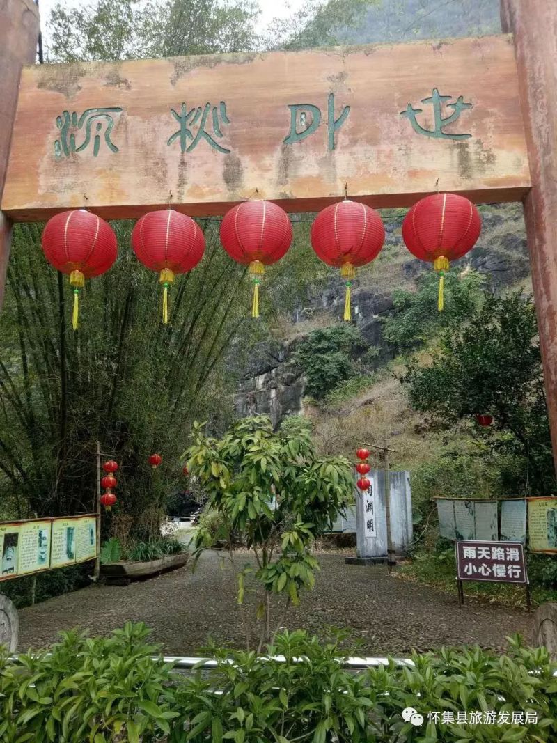 【多圖】懷集:吉祥街景添年味,扮靚城市迎新春