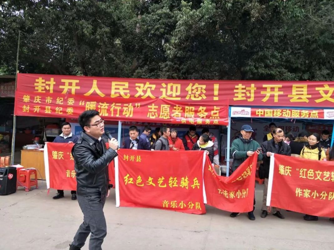 带动县域文化资源整合,让"红色文艺轻骑兵"新春走基层文化惠民系列