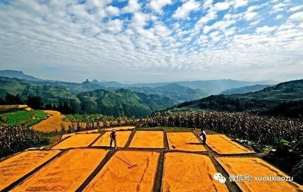 黨的十八屆三中全會開啟