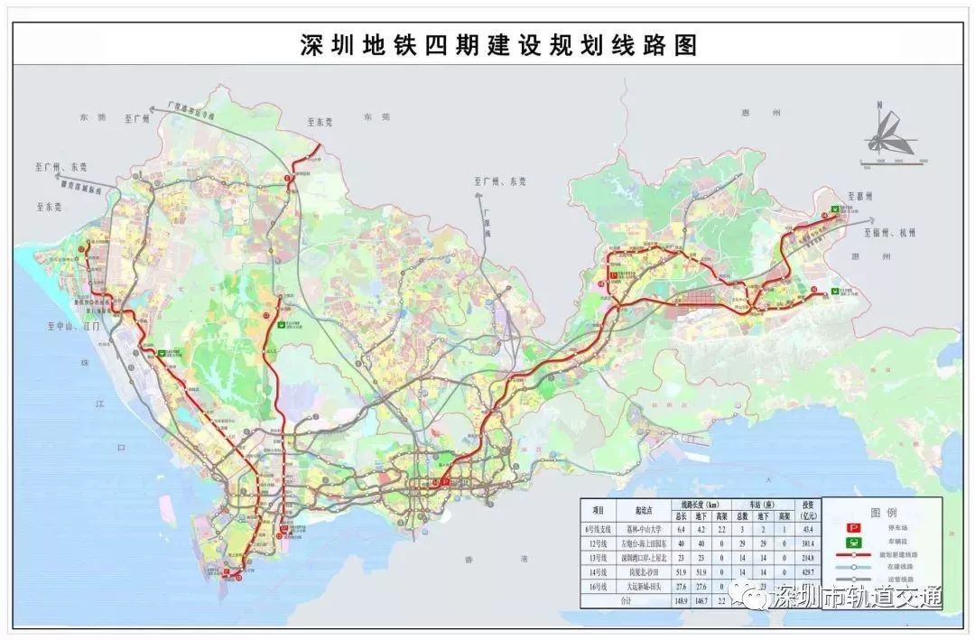 深圳北站可刷臉進站