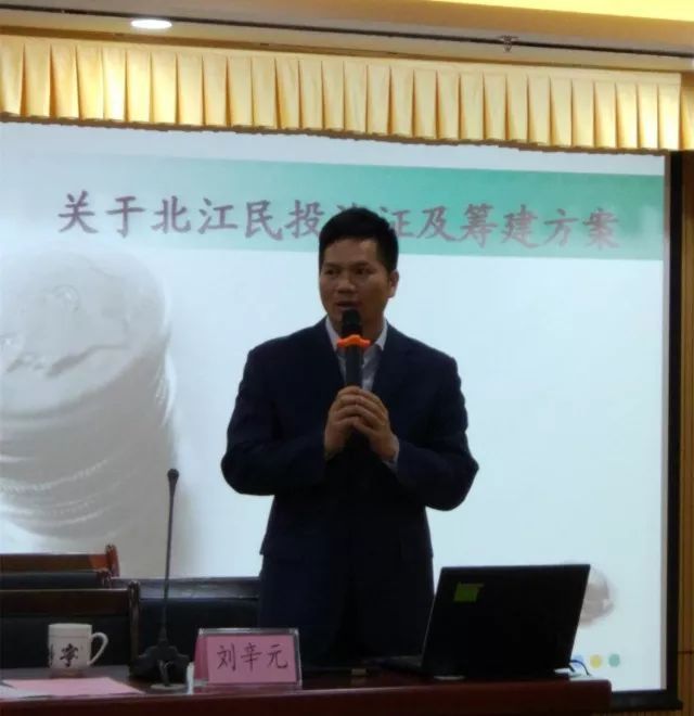 怡亚通供应链管理股份公司副总裁兼深圳怡亚通信息技术有限公司董事长