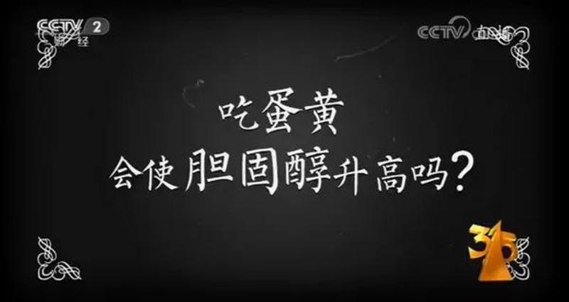 澳门管家婆一肖一码一特,除了315曝光的谣言，别再让这些保健品陷阱和“养生大师”祸害咱爸妈了！