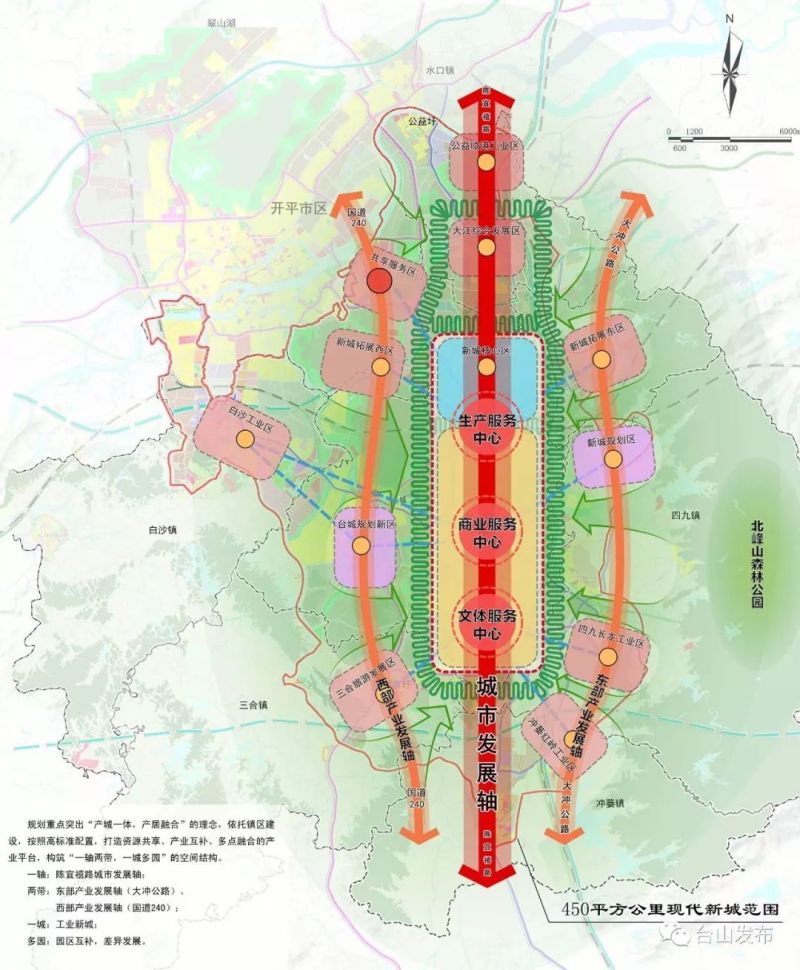 台山市7 1现代新城总体概念规划图